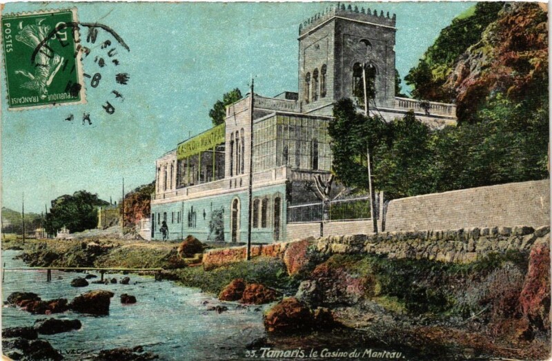 Carte postale ancienne Tamaris Le Casino du Monteau