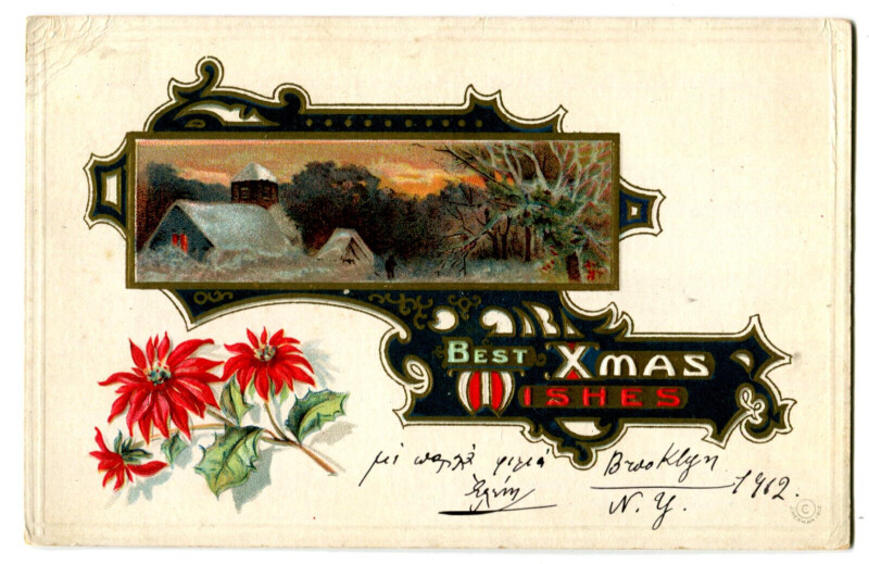 Carte postale ancienne Fantaisie Fête Joyeux Noël carte relief best xmas wishes