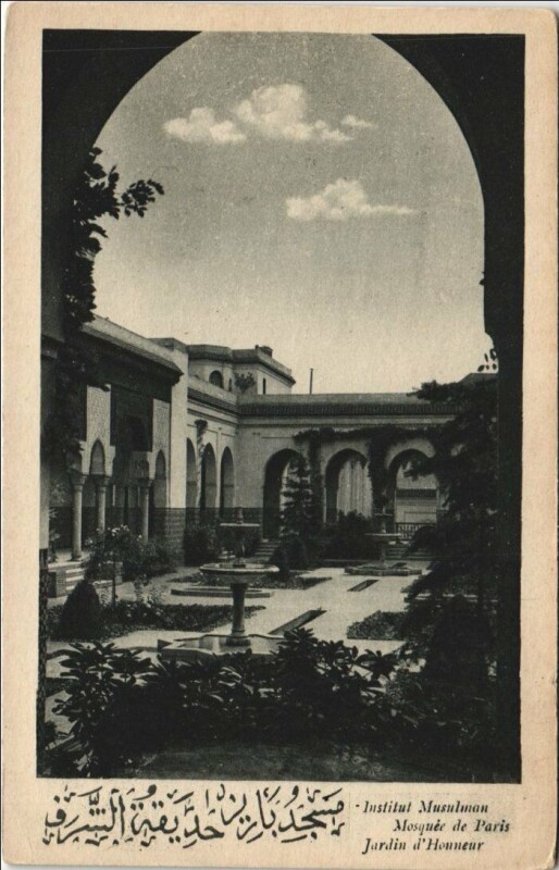 Carte postale ancienne Paris 5e Institut Musulman mosuée de paris