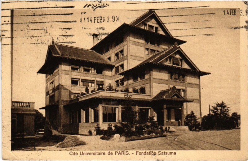 Carte postale ancienne Cité Universitaire de Paris - Fondation Satsuma à Paris 14e