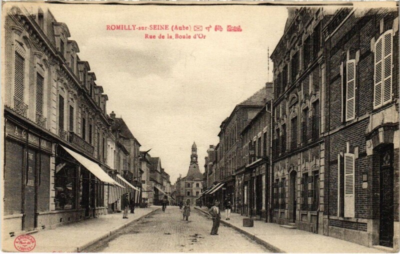 Carte postale ancienne Romilly-sur-Seine - Rue de la Boule d'Or à Romilly-sur-Seine
