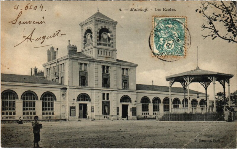Carte postale ancienne Malakoff Les Ecoles à Malakoff