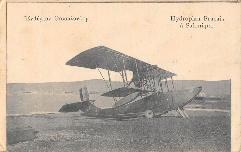 Carte postale ancienne Aviation - Hydroplan Francais A Salonique