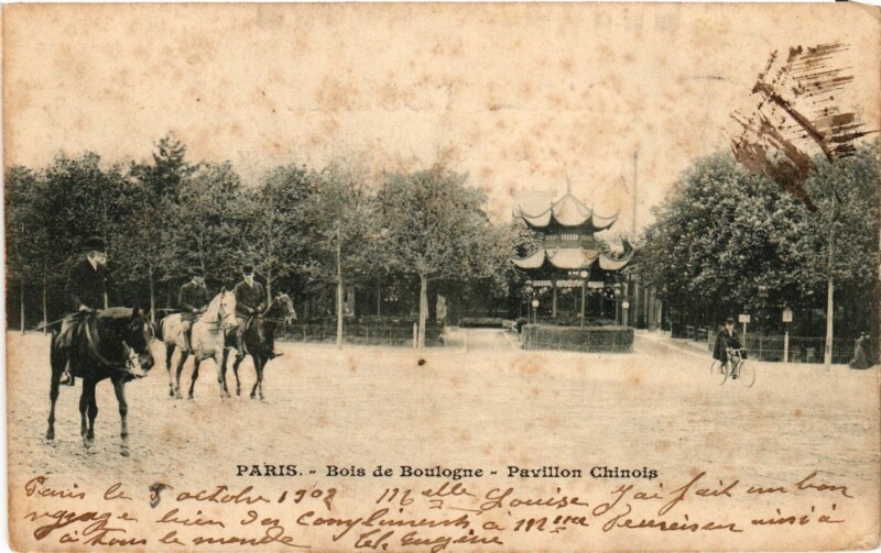 Carte postale ancienne Bois de Boulogne - Pavillon Chinois à Paris 16e