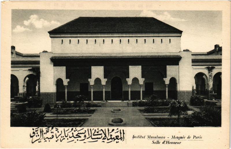 Carte postale ancienne Paris 5e-Institut Musulman-Mosquée de Paris-Salle d'Honneur à Paris 5e