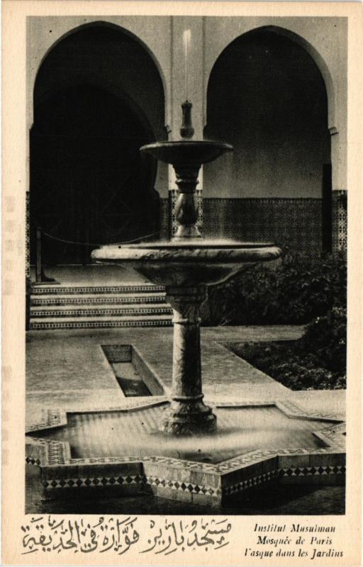 Carte postale ancienne Paris 5e-Institut Musulman-Pasque dans les Jardins à Paris 5e