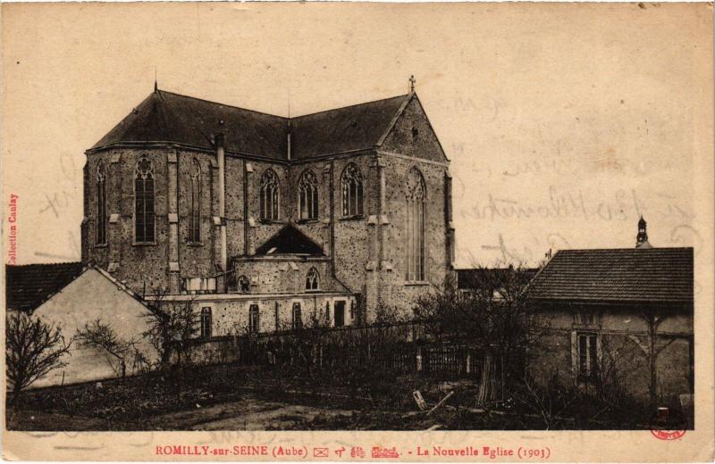 Carte postale ancienne Romilly Eglise