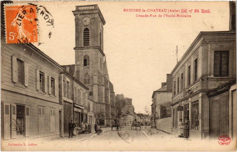 Carte postale ancienne Brienne Grande Rue de l'Ecole Militaire