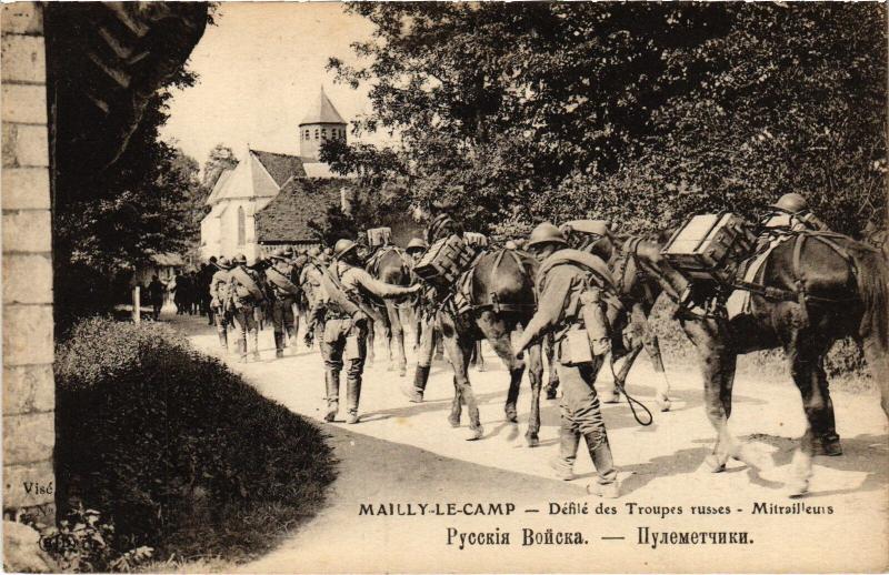 Carte postale ancienne Mailly le Camp preparation a la Revue à Mailly-le-Camp