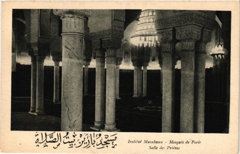 Carte postale ancienne Paris 5e-Institut Musulman-Mosquée de Paris-Salle des Priéres à Paris 5e