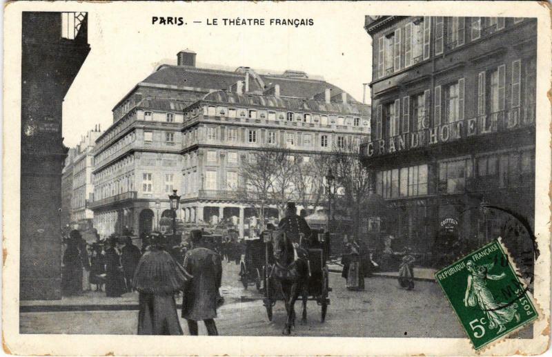 Carte postale ancienne Paris Théatre francais