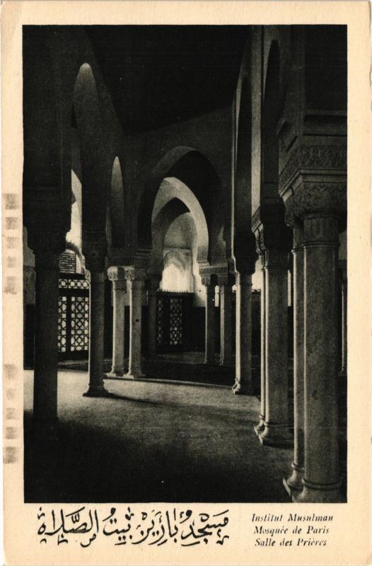 Carte postale ancienne Paris 5e-Institut Musulman-Mosquée de Paris-Salle des Priéres à Paris 5e