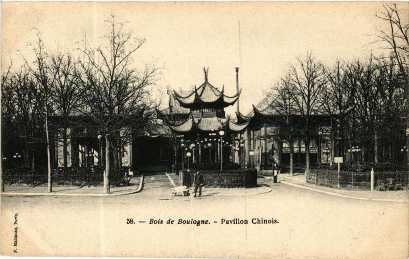Carte postale ancienne Bois de Boulogne - Pavillon Chinois à Paris 16e