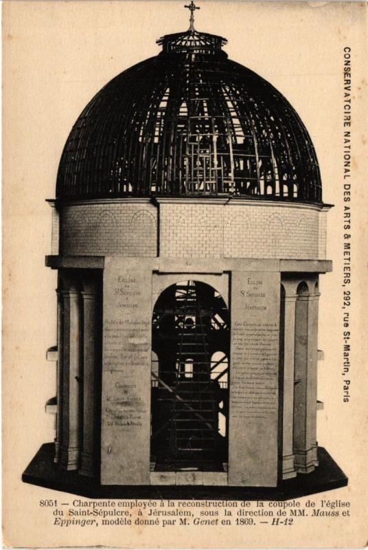 Carte postale ancienne Paris (3e) Cnam - Charpente pour la reconstruction de la coupole à Paris 3e