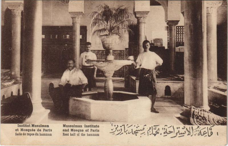 Carte postale ancienne Paris - Institut Musulman et Mosquée de Paris à Paris