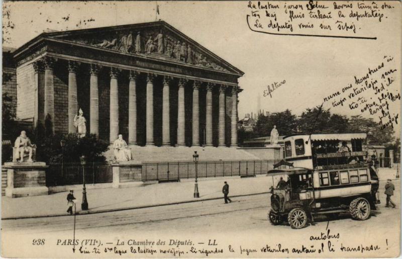 Carte postale ancienne Paris 7e - 938. La Chambre des Députés à Paris 7e