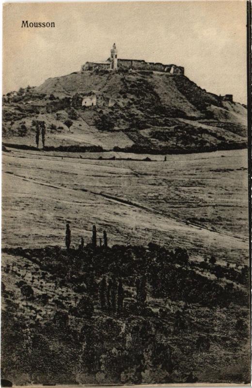 Carte postale ancienne Mousson à Mousson