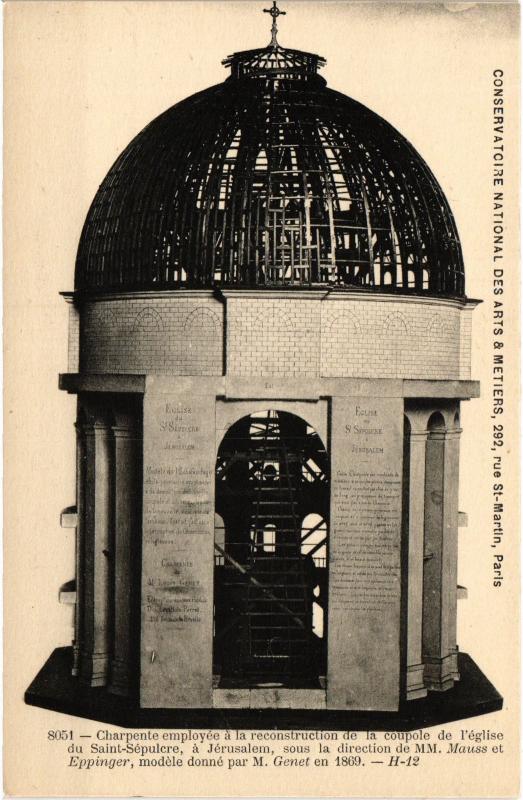 Carte postale ancienne Paris 3e Cnam - Charpente, Eglise du Saint-Sépulcre à Paris 3e