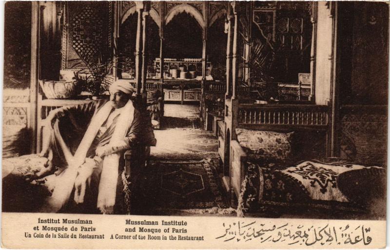 Carte postale ancienne Paris 5e Inst. Musulman et Mosque à Paris 5e