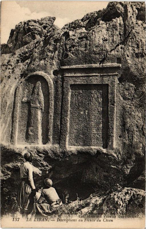 Carte postale ancienne Baalbeck inscriptions au Fleuve du chien Lebanon