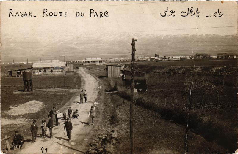 Carte postale ancienne Rayak Route du Parc Lebanon