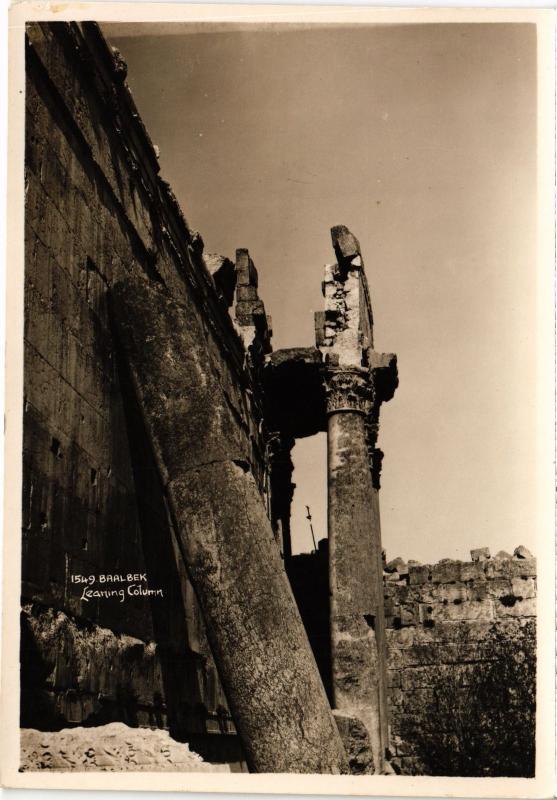 Carte postale ancienne Baalbeck Leaning Column Lebanon