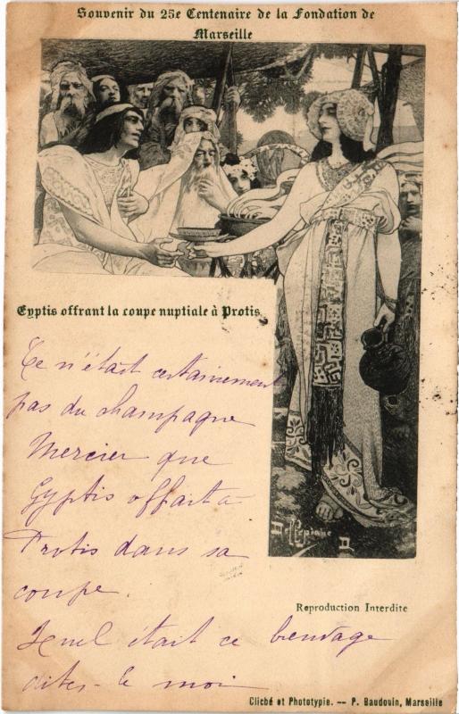 Carte postale ancienne Marseille souvenir à Marseille